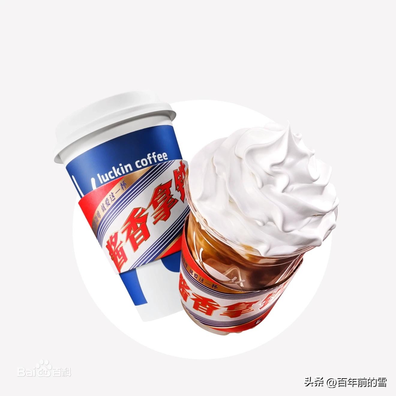 从酱香拿铁得到的启示,酱香拿铁蕴含的创新思维