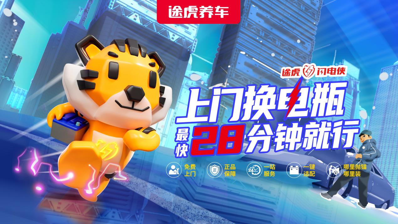 途虎养车电瓶团购瓦尔塔,途虎养车的瓦尔塔电池是正品吗