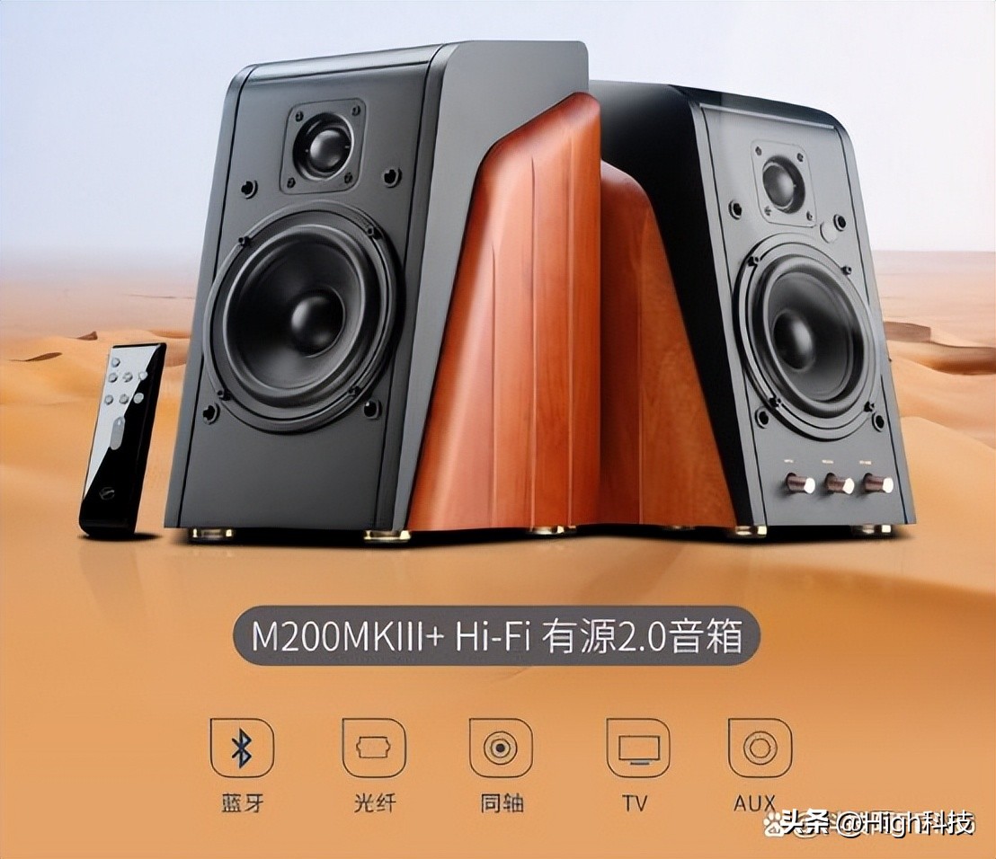惠威m200mkiii是什么级别的音箱,怎样选音质好的蓝牙小音箱