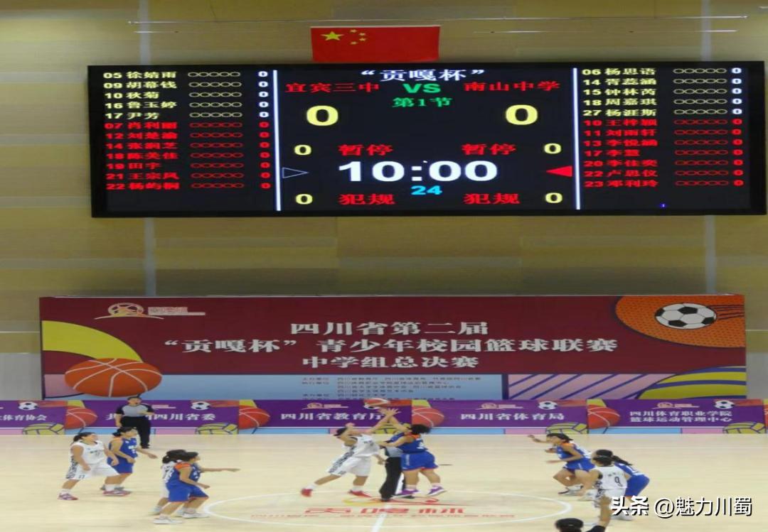 绵阳南山中学第300名成绩,绵阳南山中学全国赛