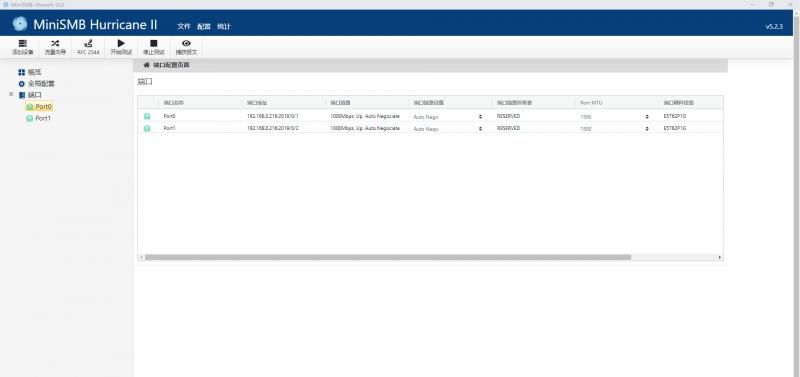 中兴晴天墙面路由器测评,中兴路由器晴天
