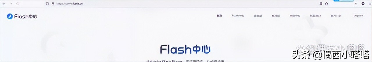 WPS的PPT中swf文件不能*放播**的解决办法