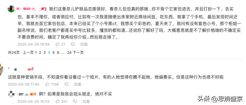 美宝莲疯狂撤柜折射沈阳楼市“原罪”