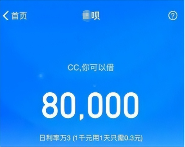 如何操作借钱利息最低,什么借钱成功率最高利息最低