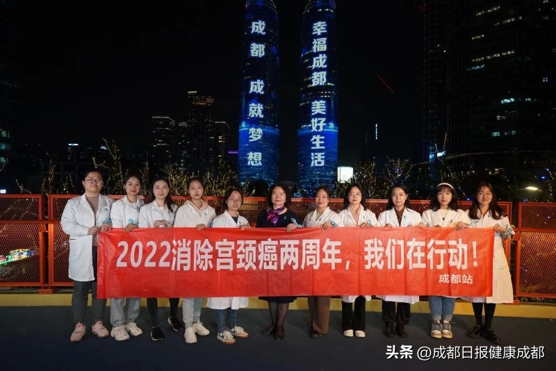 消除宫颈癌,消除宫颈癌我们在行动视频