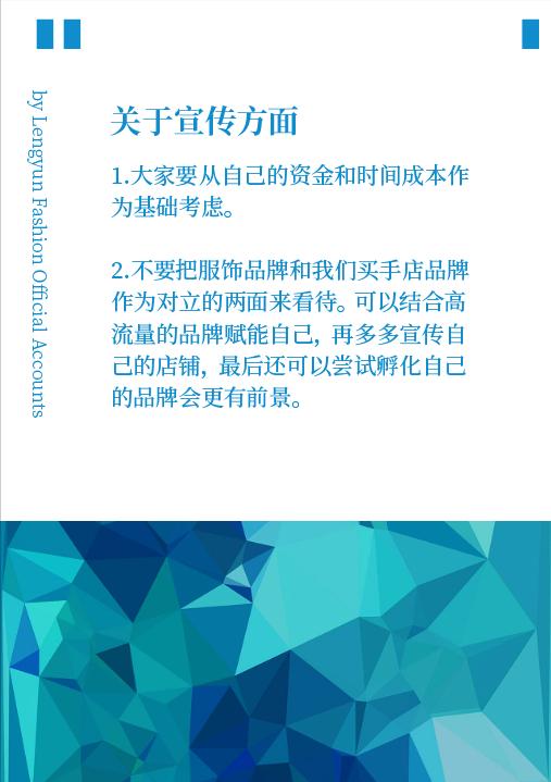 买手店的进货模式,买手店上货技巧有哪些方法