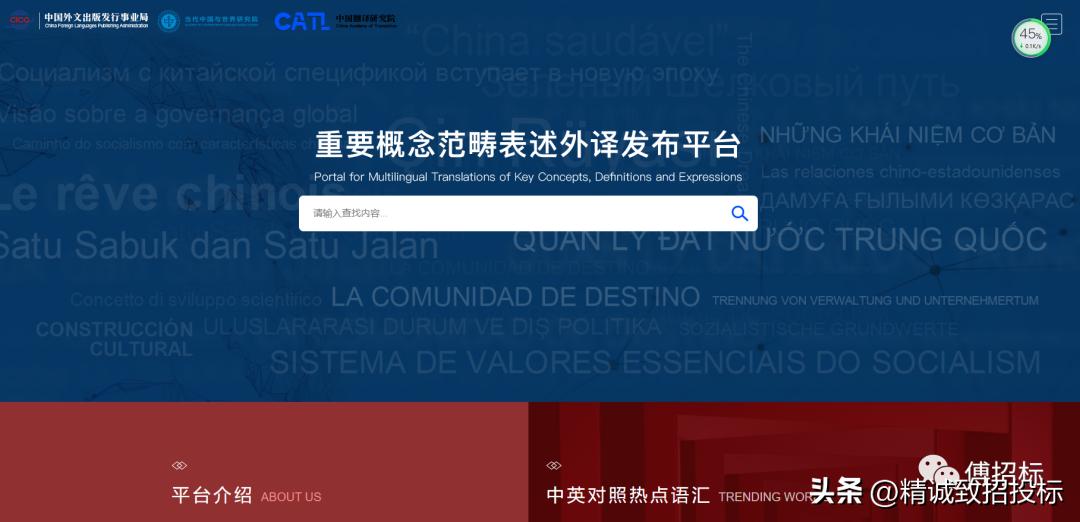 最好的招投标网有哪些,招投标必收藏网站集锦