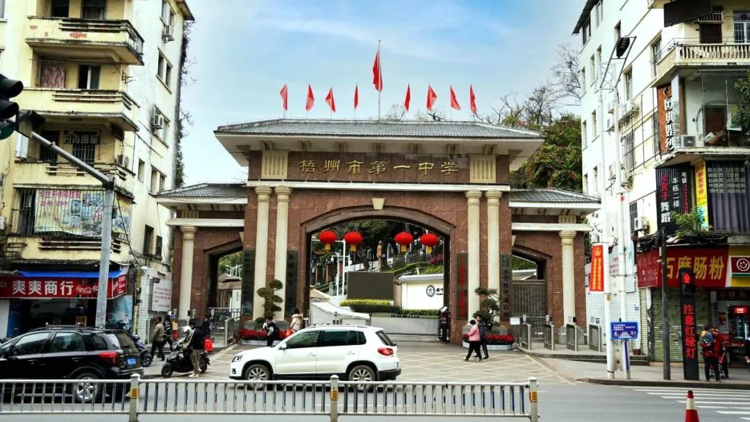 梧州高中新校门在哪里,梧州学校p图