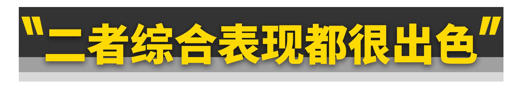 比亚迪与长城哪个好,比亚迪dmi和长城混动哪个好