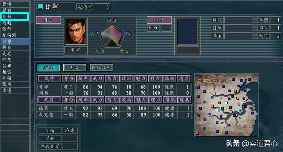 三国志11武将单挑攻略,三国志11猛将无双