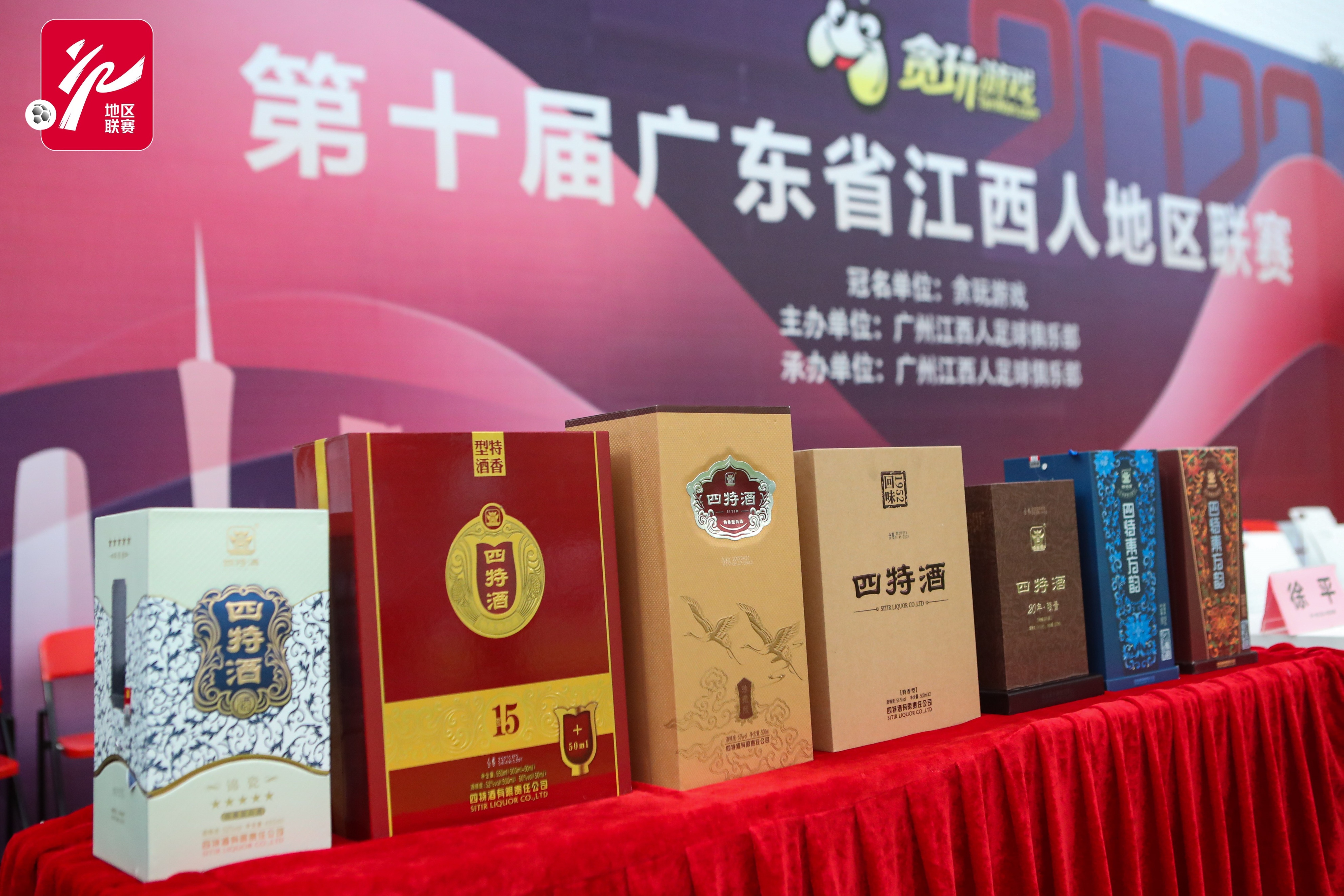 江西省联赛总决赛回放,2023年江西省联赛回放