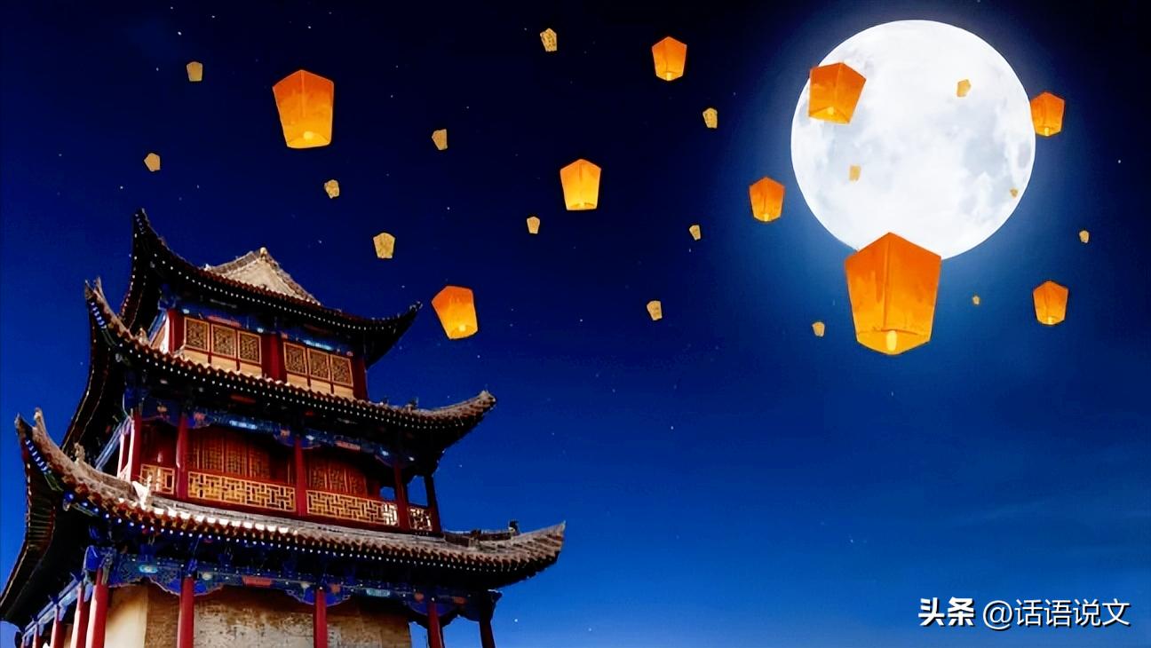 中秋节的月亮｜思辨：中西方的月亮到底哪个圆？（文化巡礼+素材金库+满分作文）