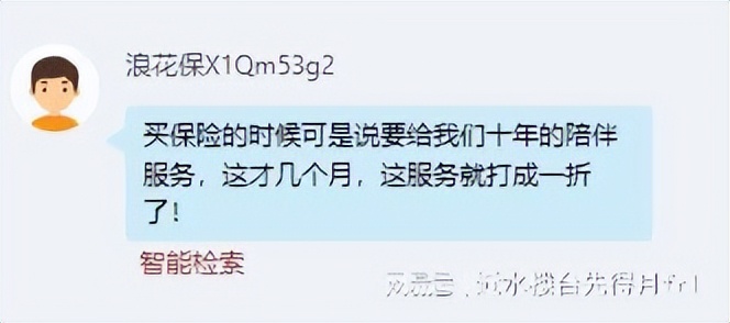 银科金融中心介绍,银科金融中心是做什么的