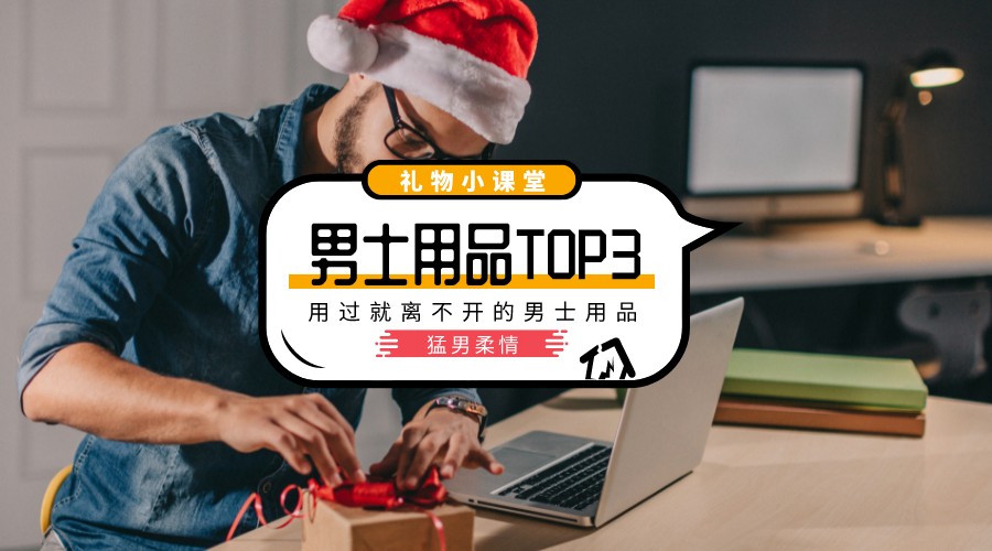 男生有必要用手动剃须刀么,为什么男人都用手动剃须刀