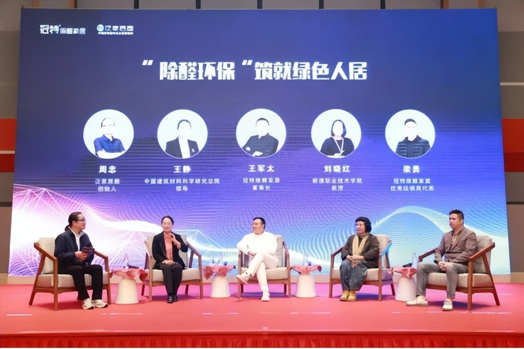 冠特除醛板专利,冠特除醛专利