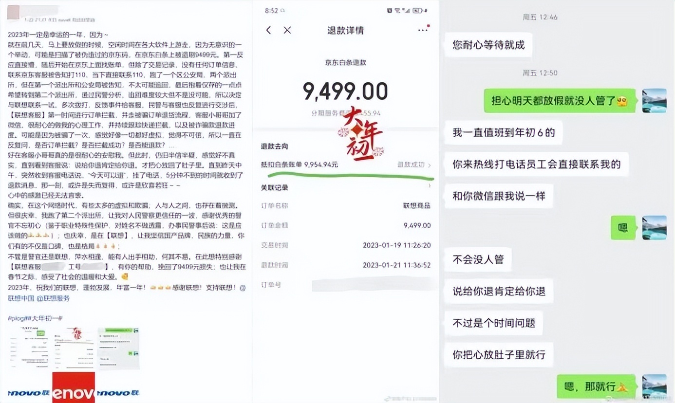 荣获诚信单位,北京市消协诚信服务