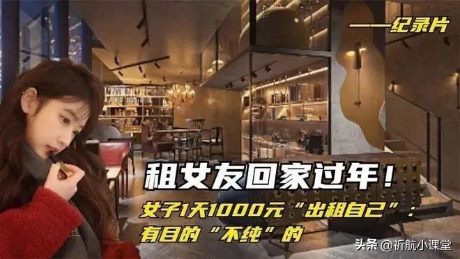 日租房10元一天女生,日租女子公寓一天多少钱