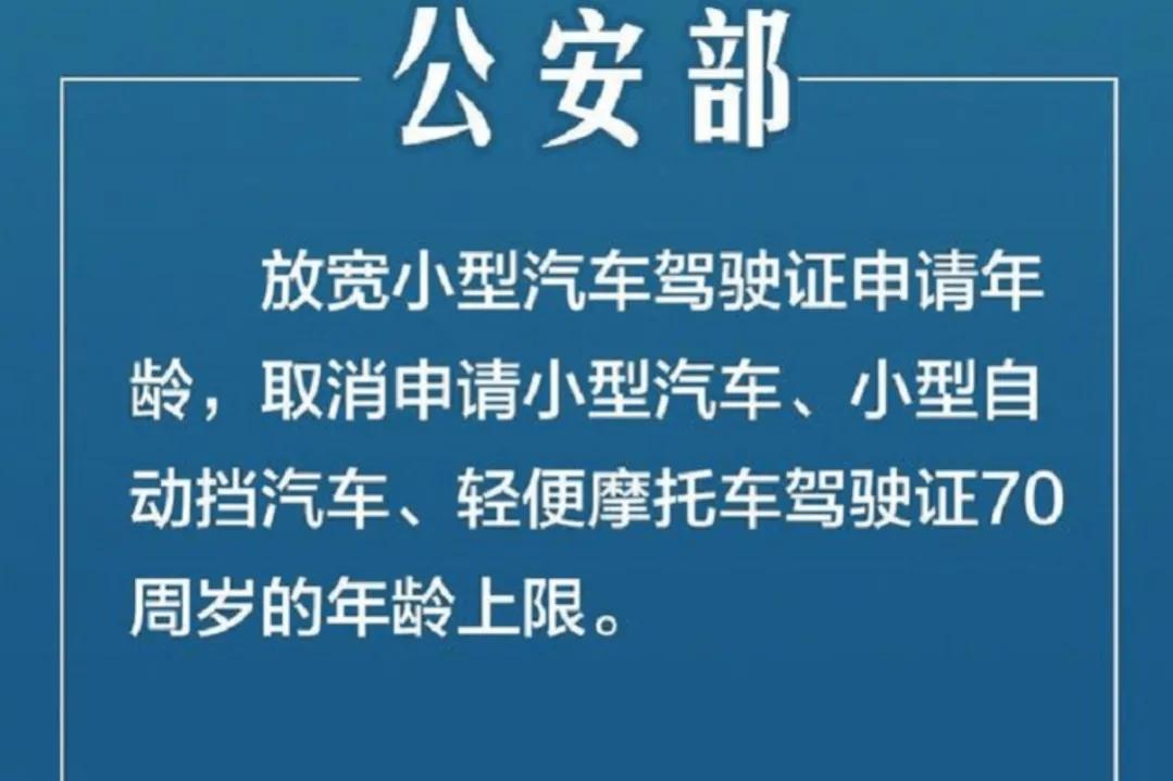 增驾摩托车驾照要考几个科目,摩托车考驾照要考哪些知识点