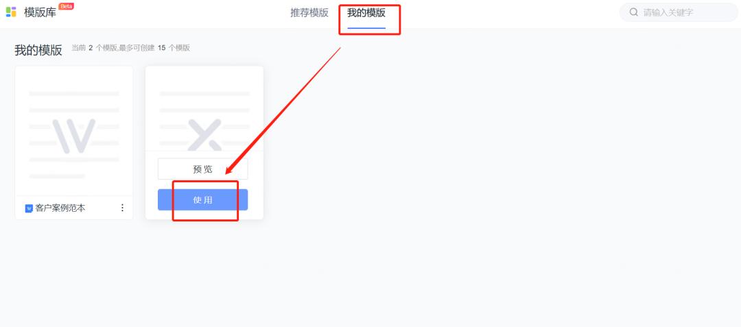 企业办公云盘解决方案,公司云盘高效协作