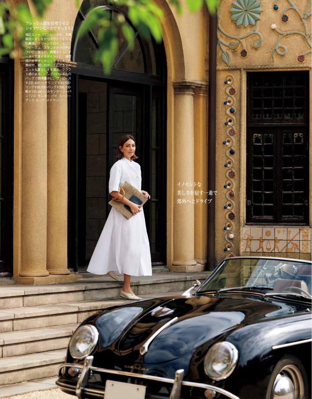 穿衣好看技巧,穿衣好看关键在体态