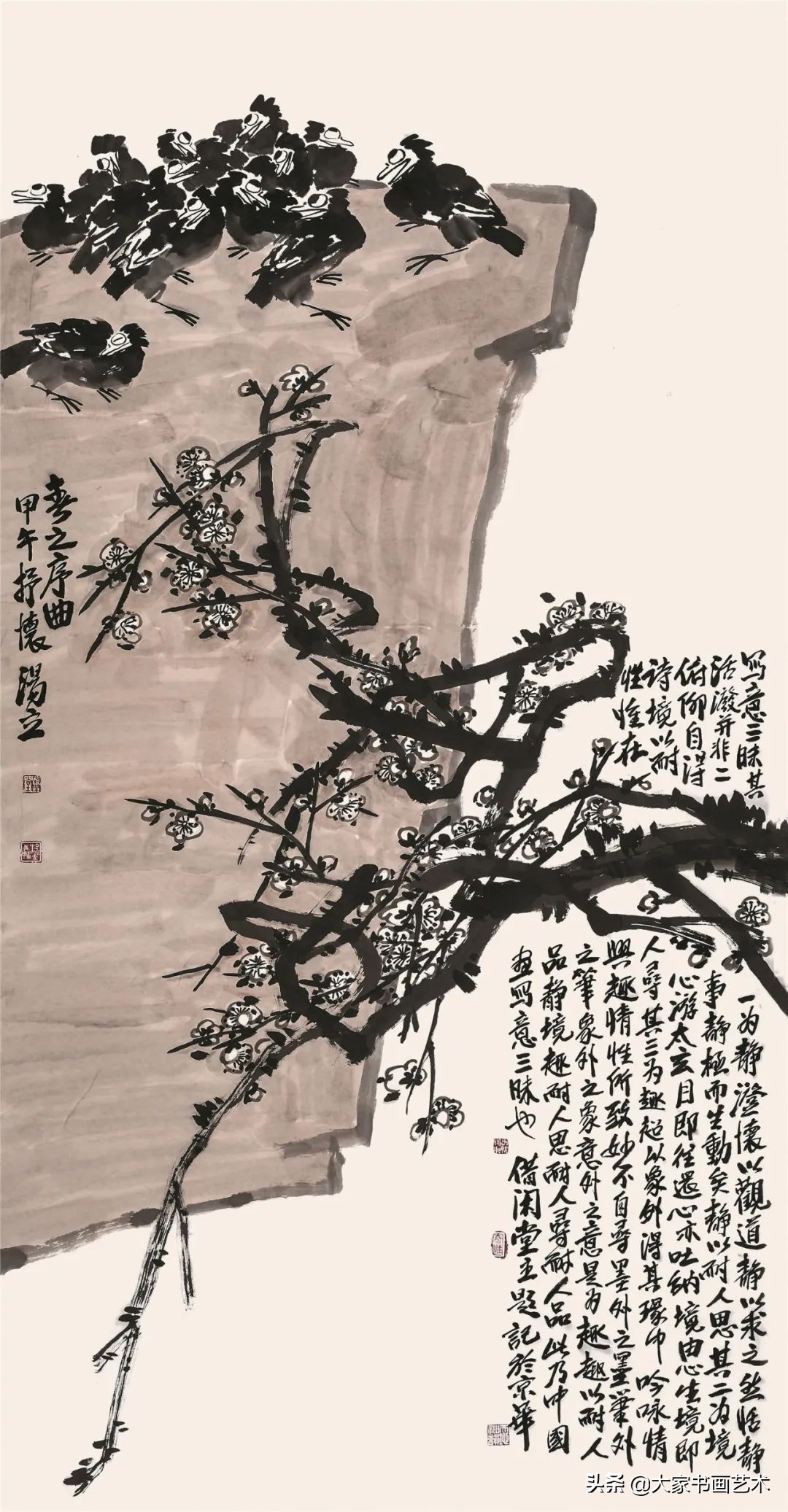 大家书画作品视频,汤立大写意花鸟画展