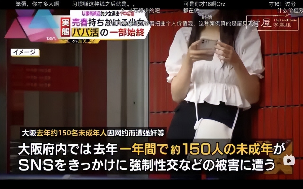 在日本艰辛的打工,在日本打工的真实经历