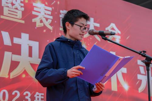 郑州中学百日誓师大会,郑州市第四十八中学百日誓师