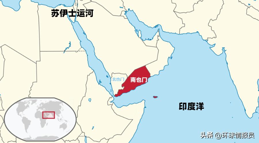 被撕裂的国家：也门占据优越区位，为什么国家却被“一分为四”？
