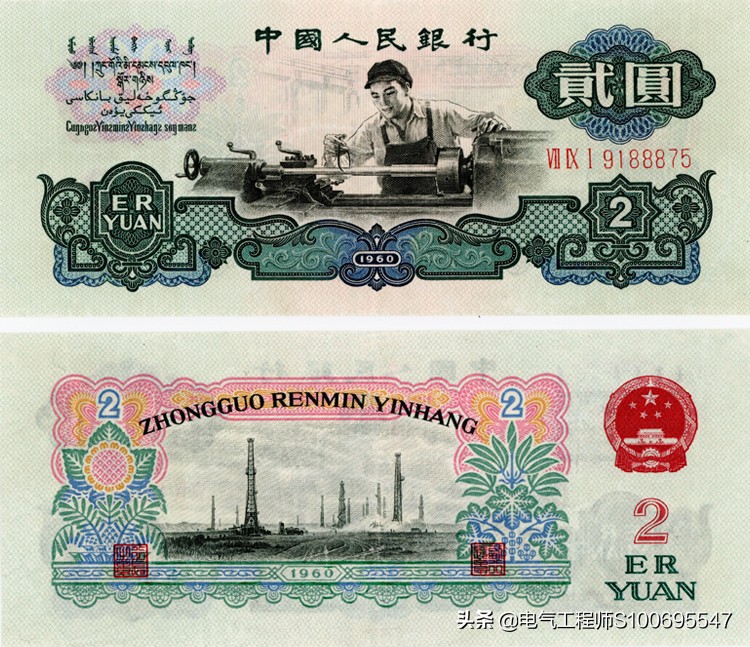 第三套人民币图片及价格全套,第三套人民币图片及价格大全