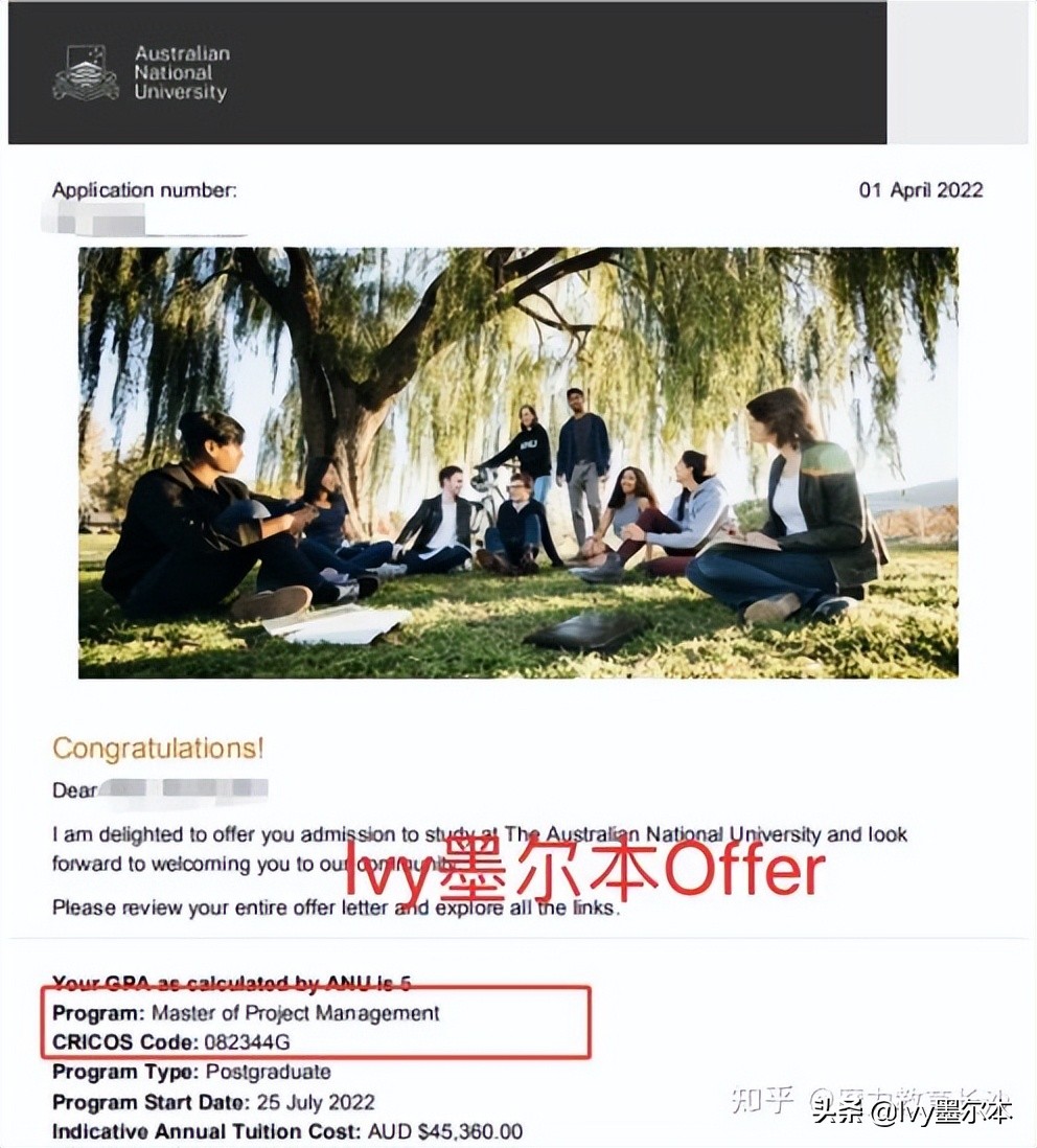 澳国立大学项目管理硕士介绍，附案例分享