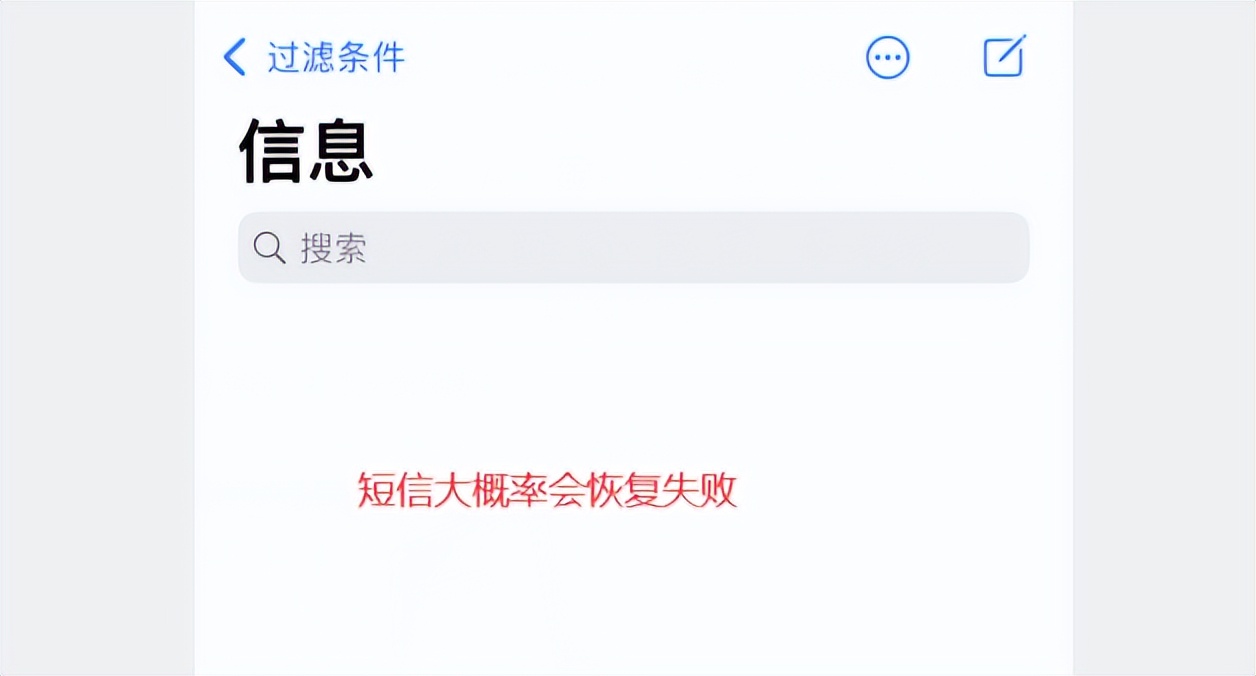 ios16.2降级ios15.7.3方法,怎样把ios16降级为ios15.6正式版