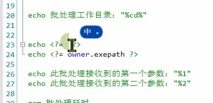 aardio+bat批处理混合编程，制作漂亮图形界面