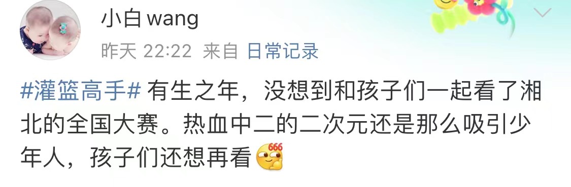 鐏岀楂樻墜鐢靛奖璞嗙摚9.1,鐏岀楂樻墜鐢靛奖璇勫垎9.2