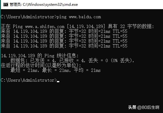 ping命令显示一般故障怎么解决,ping命令判断网络故障