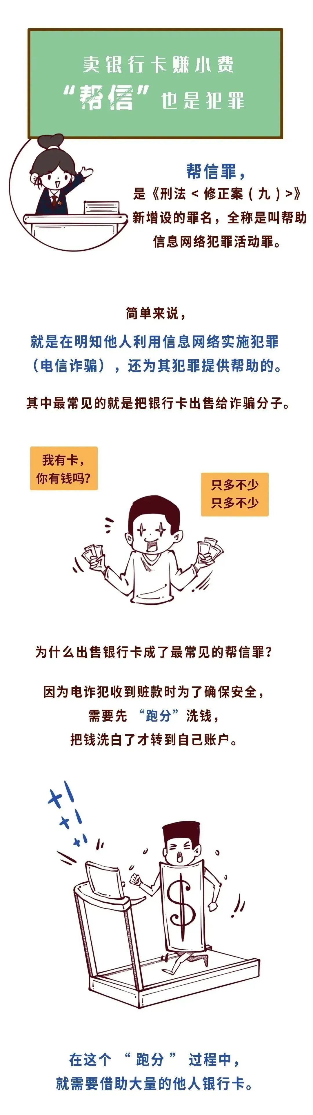 师宗一嫌疑人帮助朋友发送彩信，竟然涉嫌违法犯罪