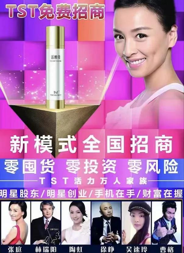 微商从零开始,微商走到瓶颈