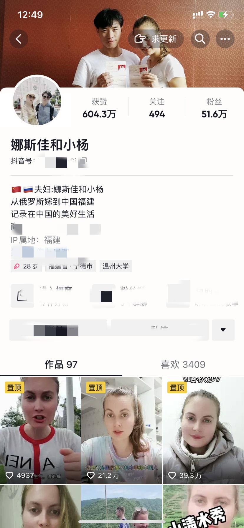 2019年，福建农村小伙杨炜凌娶了一个俄罗斯美女，如今怎么样了？