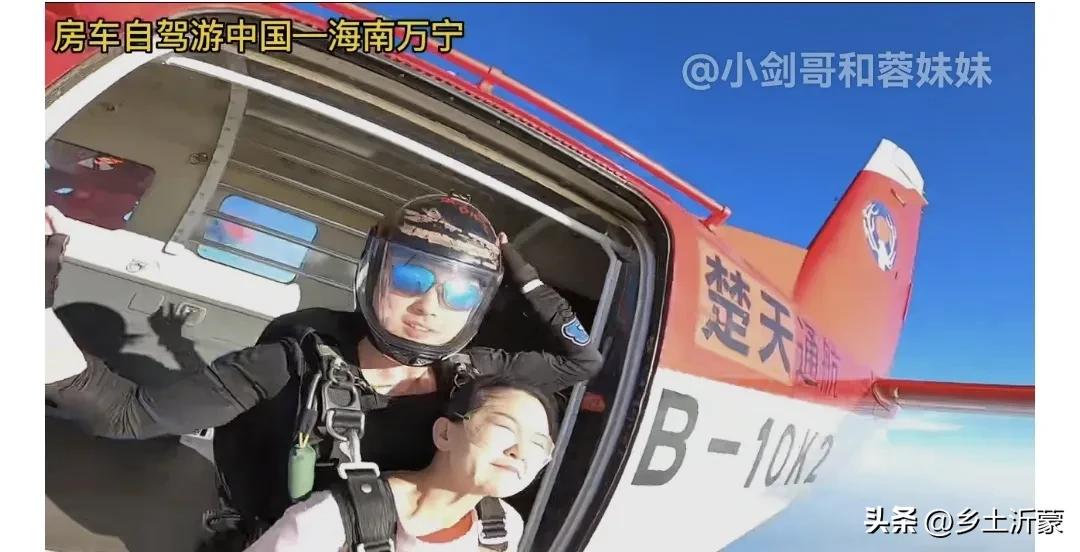 3000块跳伞值得吗,广州跳伞多少钱玩一次