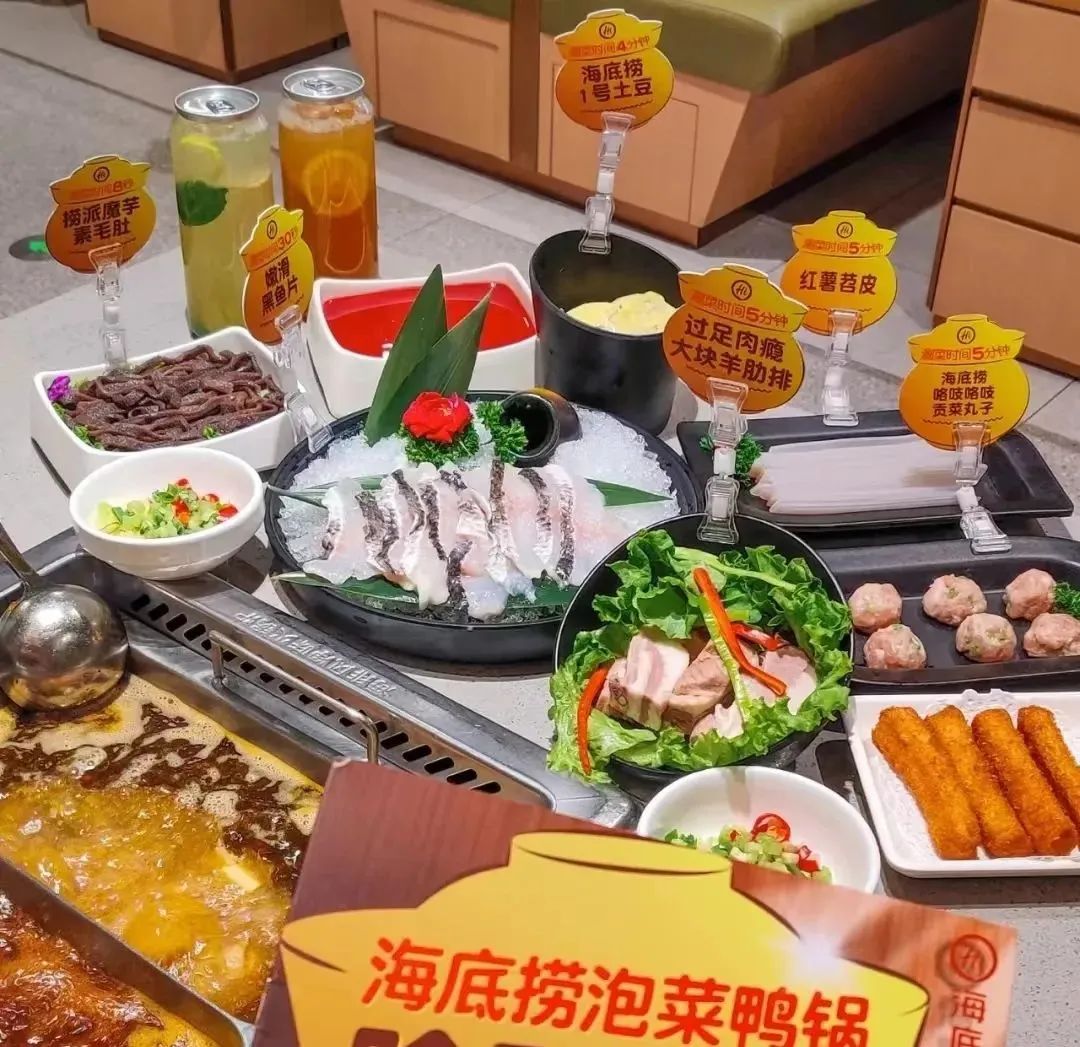 海底捞魔芋素毛肚凉拌菜的做法,海底捞麻辣嫩肉毛肚哪个好吃