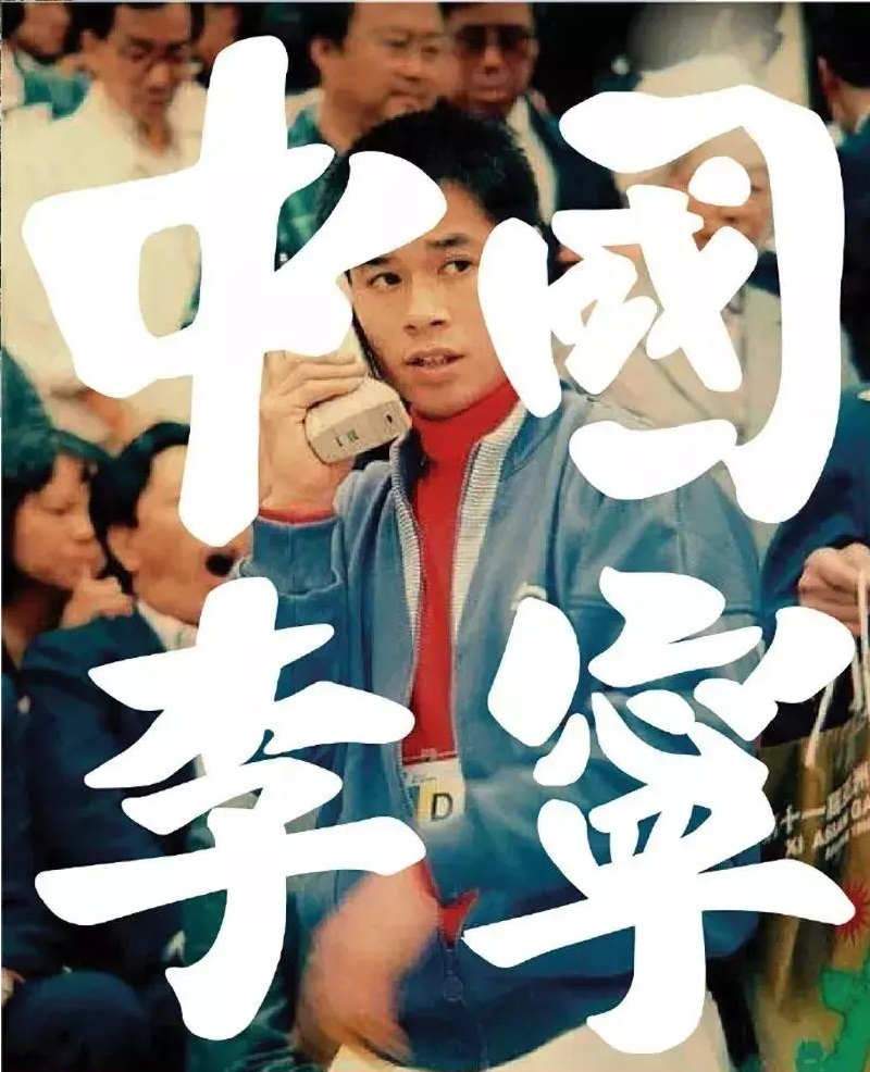 各运动品牌的广告语李宁,李宁从国潮变成国潮