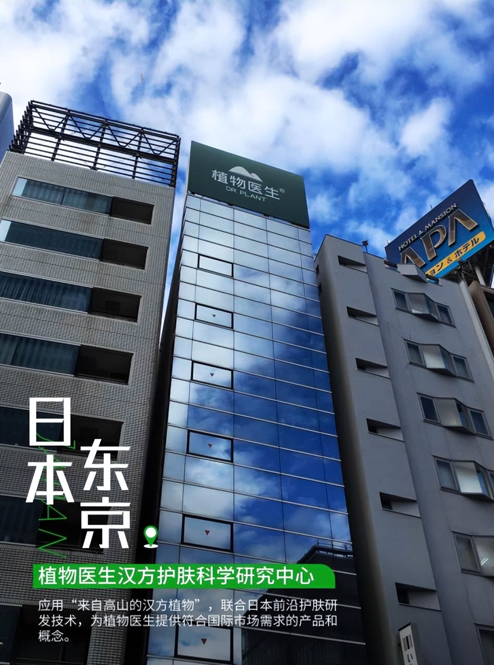 植物医生的营销案例,植物医生营销策略存在的问题