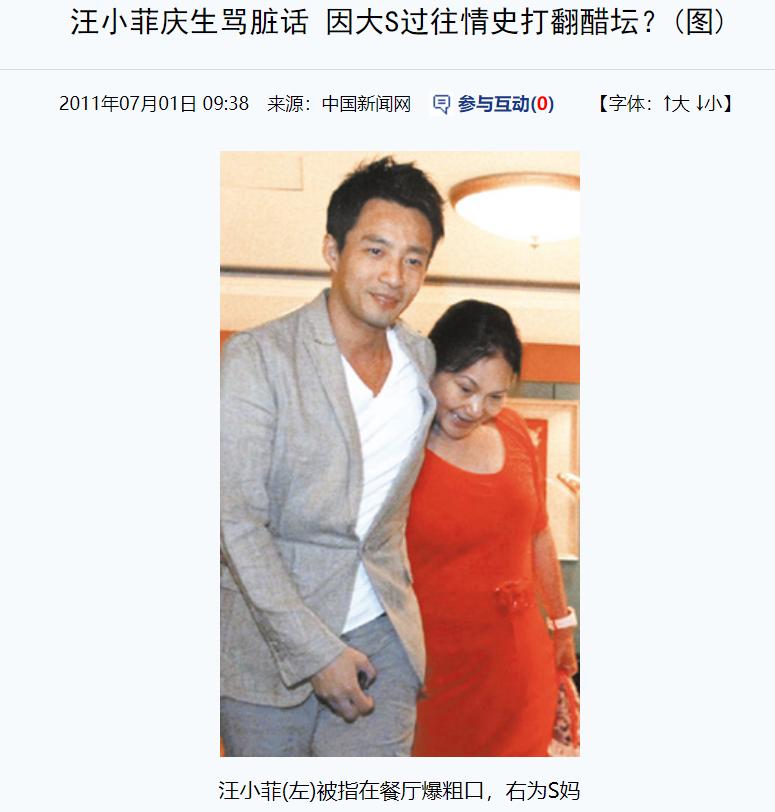 娱记再曝猛料，张颖颖打胎聊天记录流出：汪小菲到底撒了多少谎？