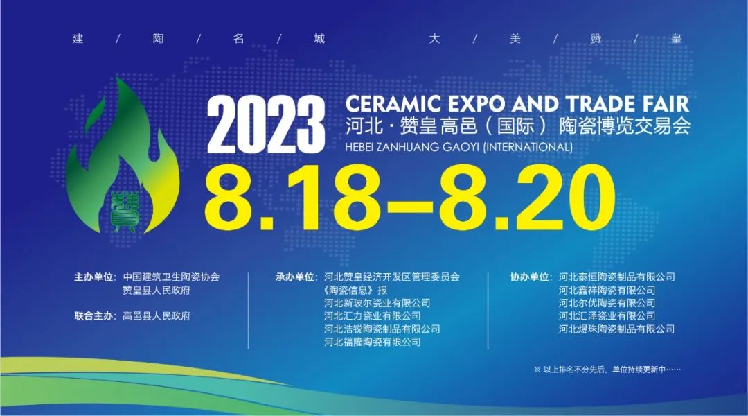 七大名单发布！新明珠蒙娜丽莎欧神诺科达力泰协进九方富强瑞源…