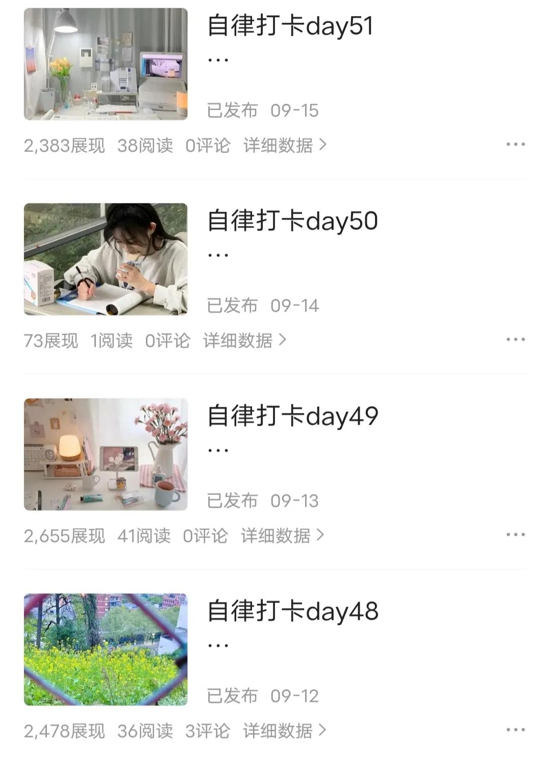 怎么戒掉无聊就刷短视频的危害,刷视频刷上瘾怎么戒掉