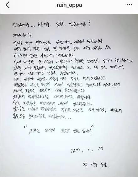 金泰熙家族财阀,财阀千金金熙结局