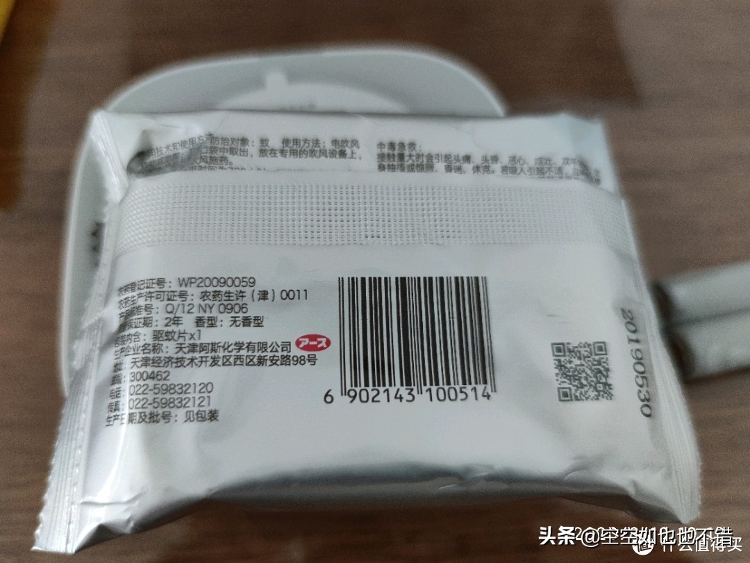 我夏天有很多蚊子怎么驱蚊呢,夏天蚊子多驱蚊用品随身携带