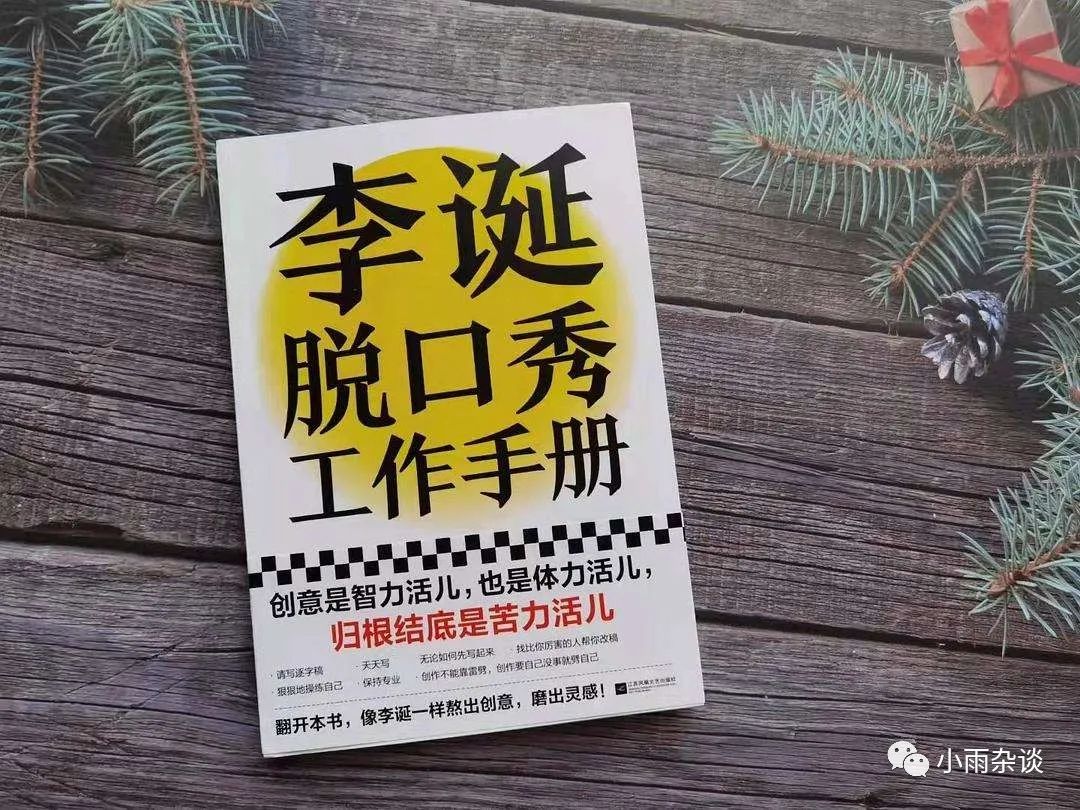 如何找一份好工作,如何做好一份工作视频