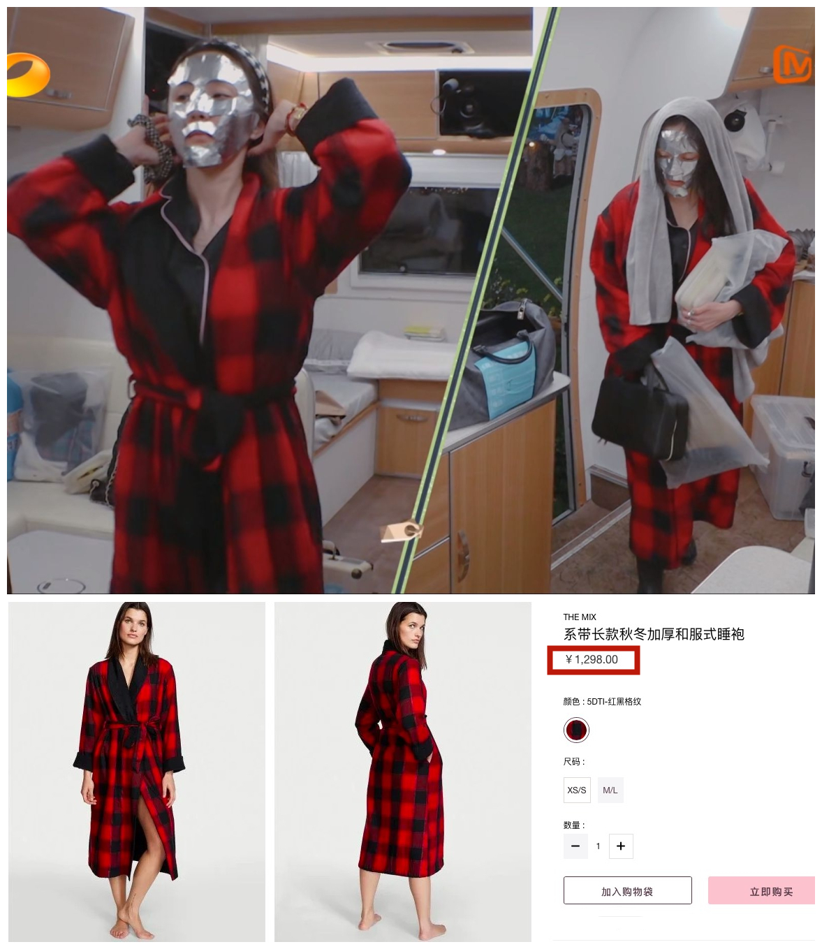 花少4杨幂粉色套装,花少四杨幂穿搭