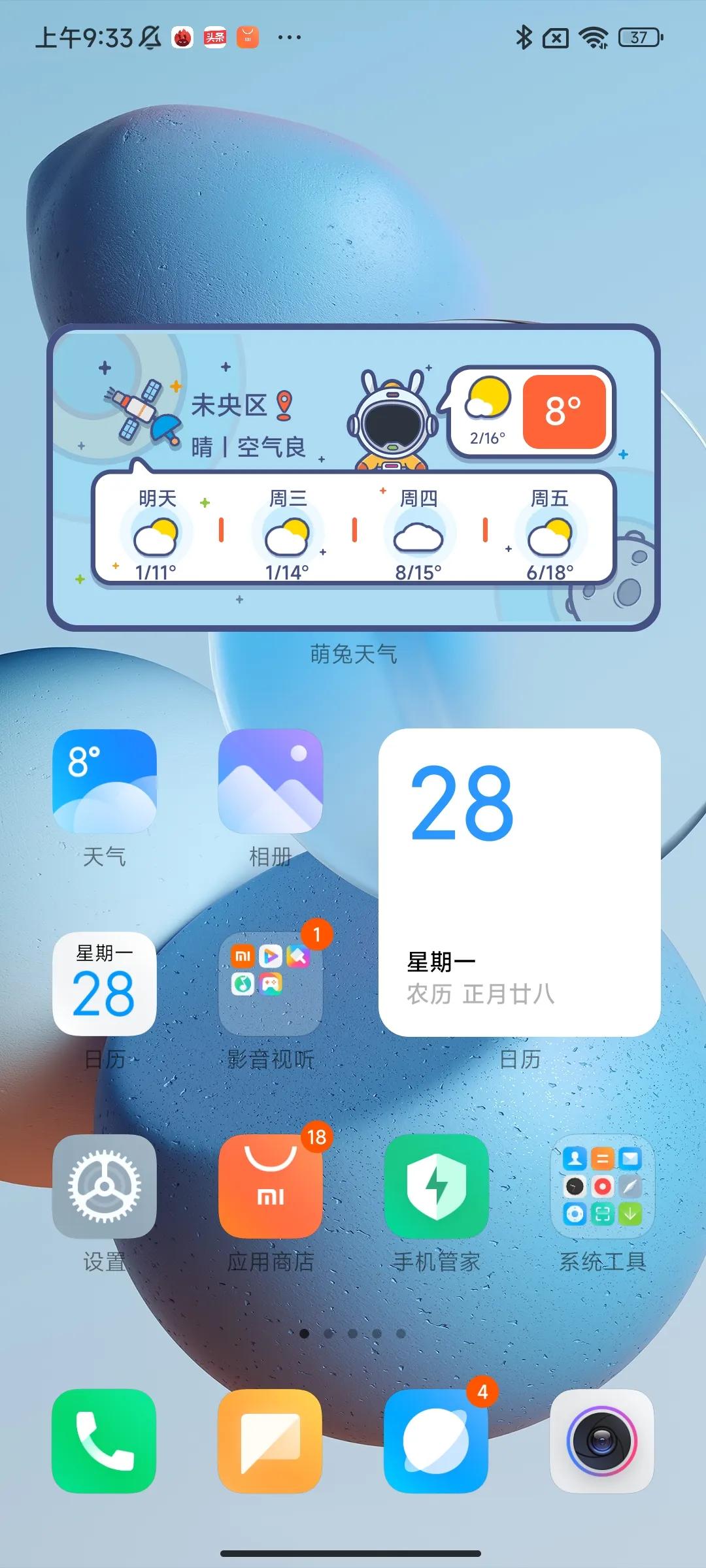 小米12日常体验测评,小米12x体验测评最新