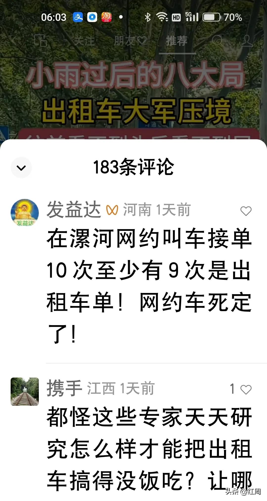拔牙后死亡新闻,拔牙视频儿童